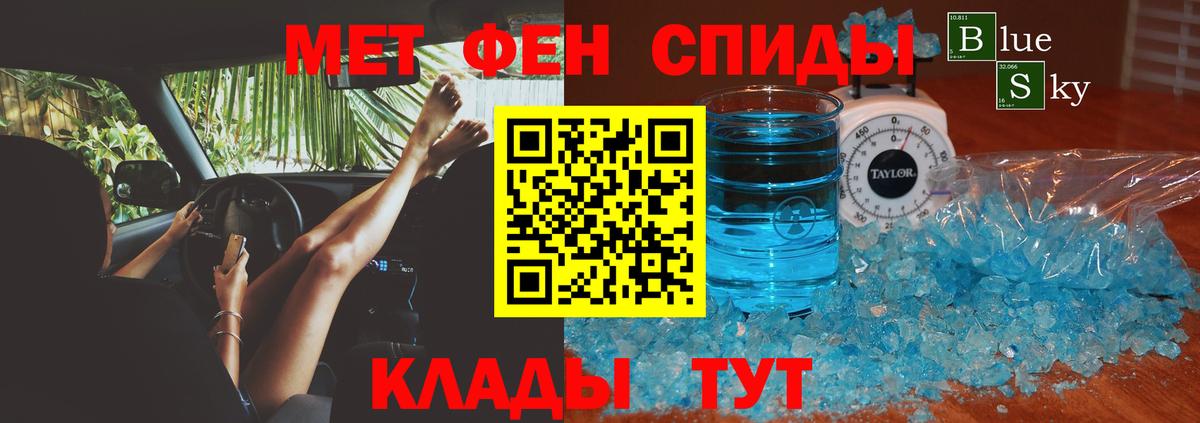 OMG маркетплейс  АМФ 98%  Амфетамин  Вход с VPN  Осинники  АМФЕТАМИН 