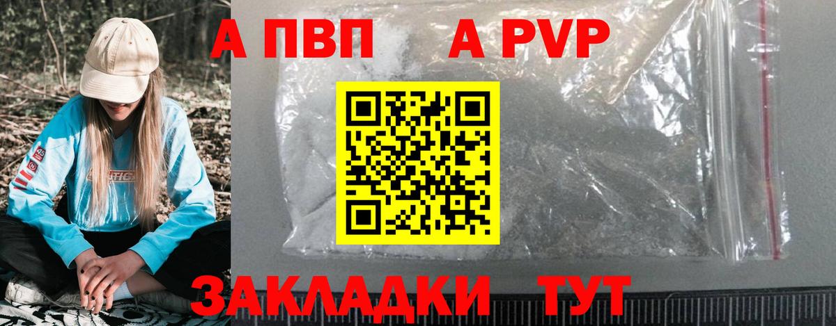 КОКАИН  МЕФ  Купить наркотик  ГАШ  Осинники  A PVP СК кристаллы  Меф МЯУ МЯУ кристаллы  Вход с VPN 