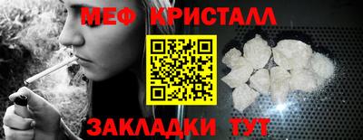 прущие крисы Ставрополь