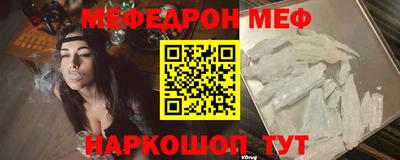 мескалин Среднеуральск