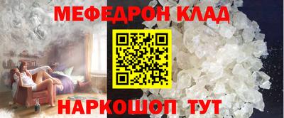 прущие крисы Ставрополь