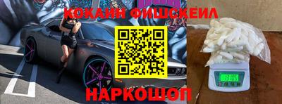 прущие крисы Ставрополь