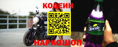 прущие крисы Ставрополь