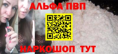 МДМА Старая Купавна
