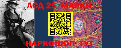 прущие крисы Ставрополь