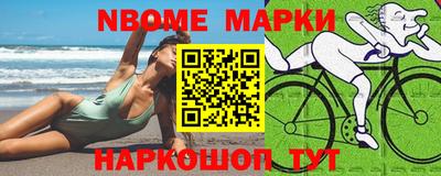 мескалин Среднеуральск