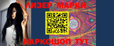 прущие крисы Ставрополь