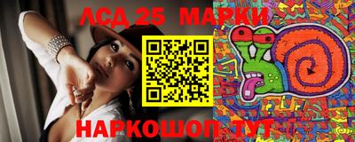 прущие крисы Ставрополь