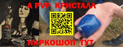 МДМА Старая Купавна