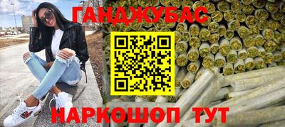 прущие крисы Ставрополь