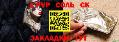 МДМА Старая Купавна