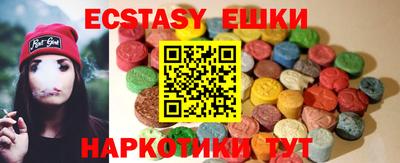 прущие крисы Ставрополь