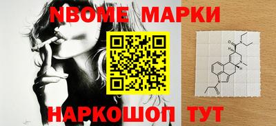прущие крисы Ставрополь