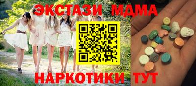 мескалин Среднеуральск