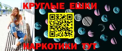 МДМА Старая Купавна