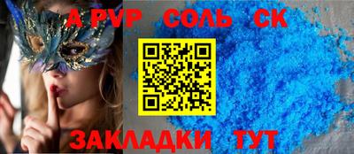 мескалин Среднеуральск