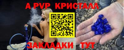 МДМА Старая Купавна