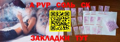 МДМА Старая Купавна