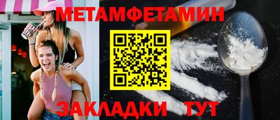прущие крисы Ставрополь