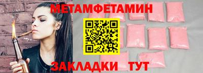 прущие крисы Ставрополь
