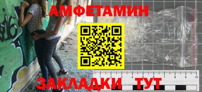 МДМА Старая Купавна