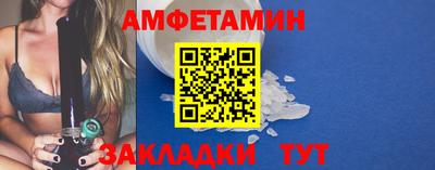 МДМА Старая Купавна
