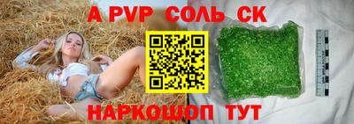 МДМА Старая Купавна