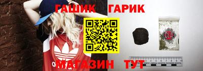 прущие крисы Ставрополь