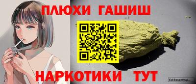 МДМА Старая Купавна