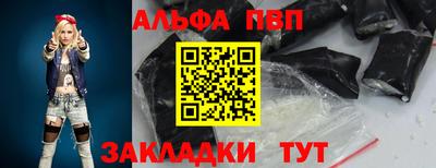 МДМА Старая Купавна