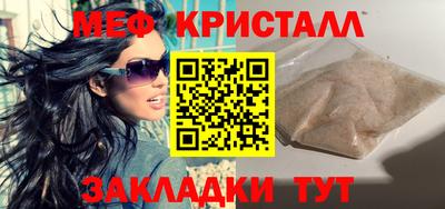 мескалин Среднеуральск
