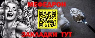 прущие крисы Ставрополь