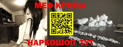 мескалин Среднеуральск