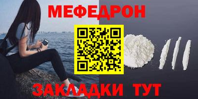мескалин Среднеуральск