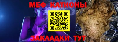 МДМА Старая Купавна