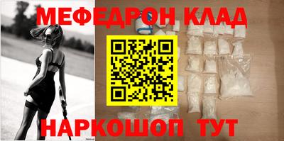 МДМА Старая Купавна