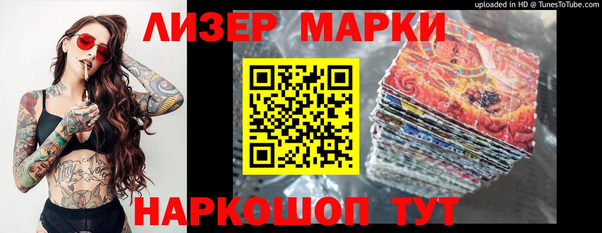 ЛСД экстази ecstasy  Лсд 25 экстази ecstasy  Осинники  Вход с VPN 