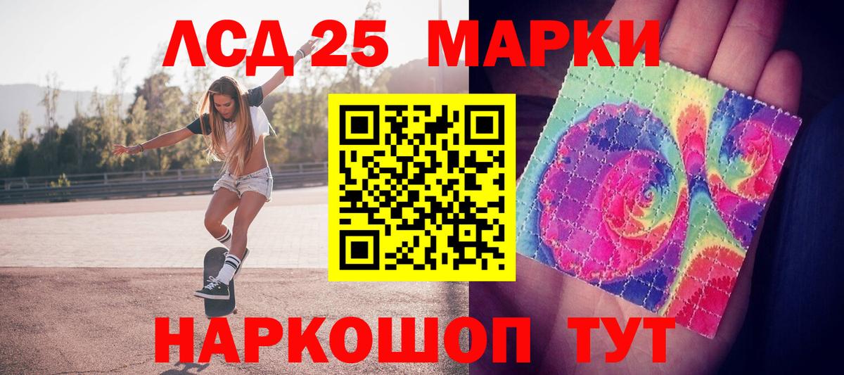 Осинники  Марки NBOMe  Вход с VPN  Марки NBOMe 1,8мг  Марки NBOMe 1,8мг 