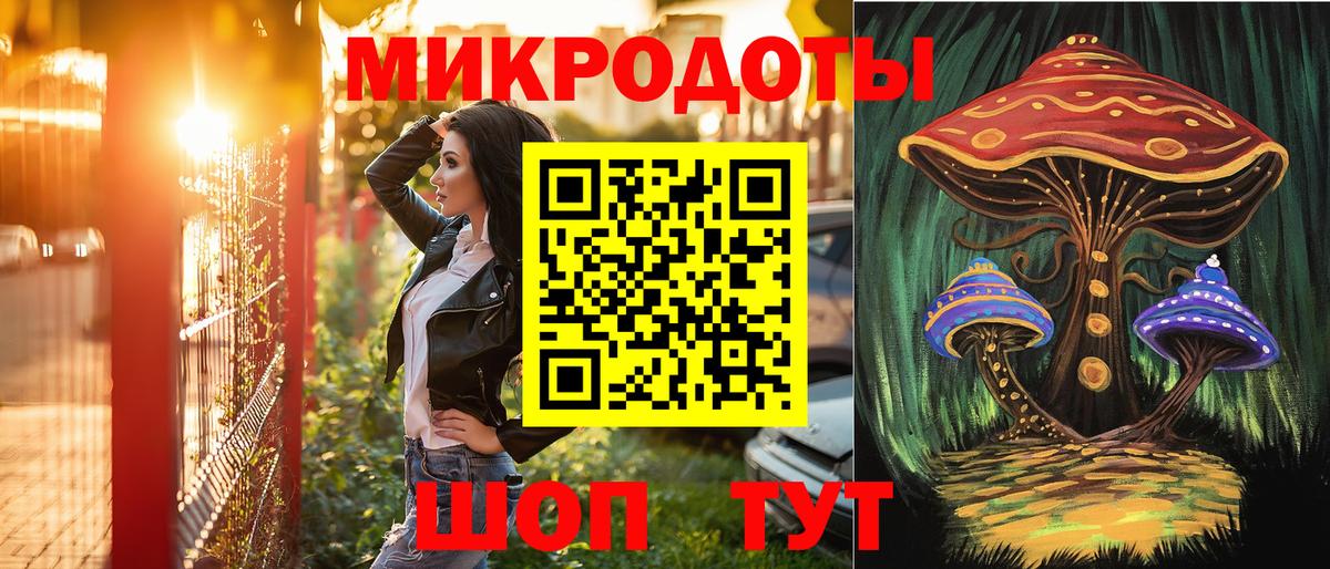 Псилоцибиновые грибы мухоморы Осинники